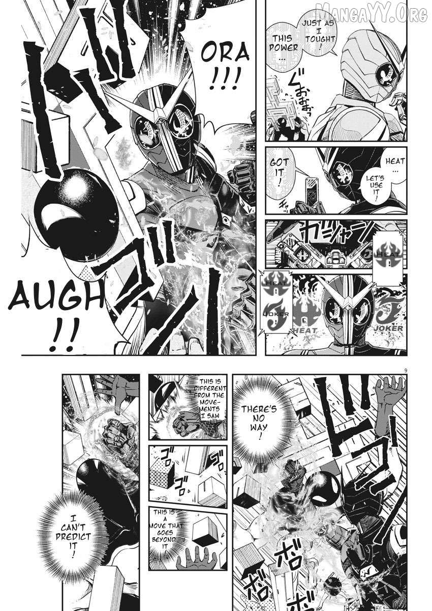 Kamen Rider W: Fuuto Tantei Chapter 36 page 9 - 