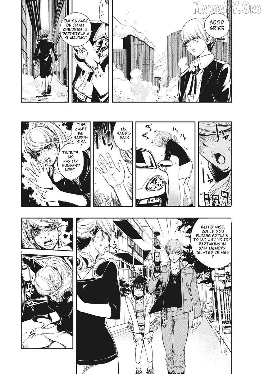 Kamen Rider W: Fuuto Tantei Chapter 37 page 4 - 