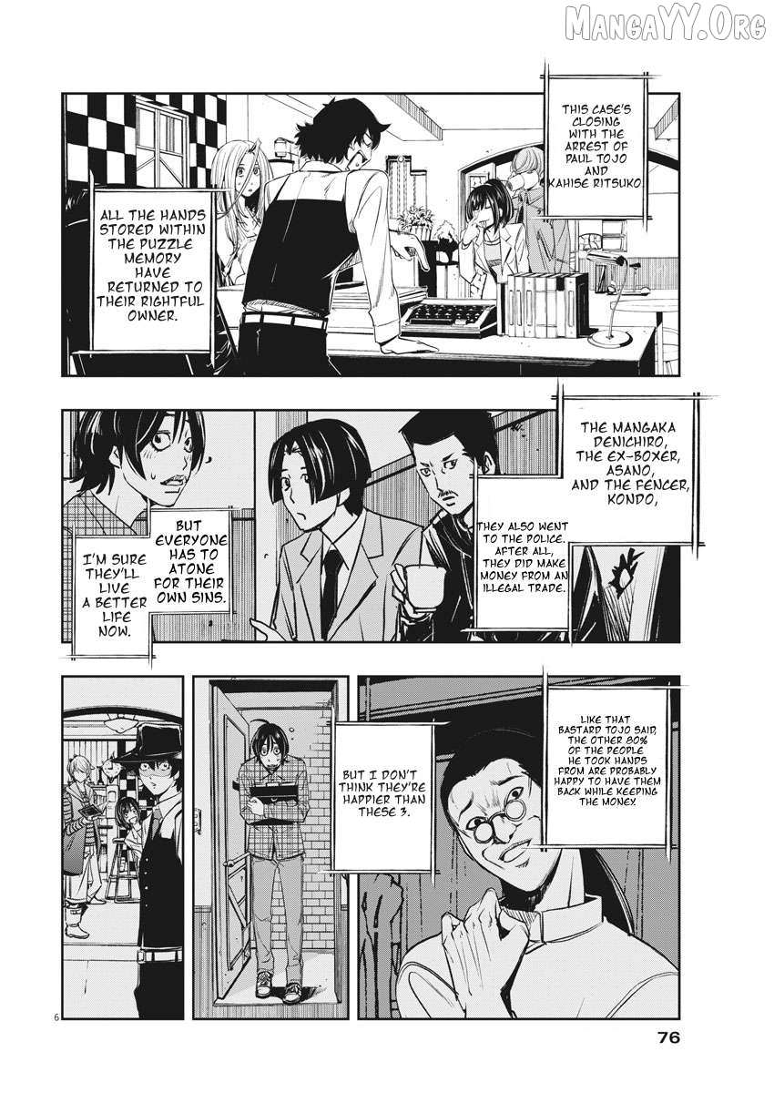 Kamen Rider W: Fuuto Tantei Chapter 37 page 6 - 