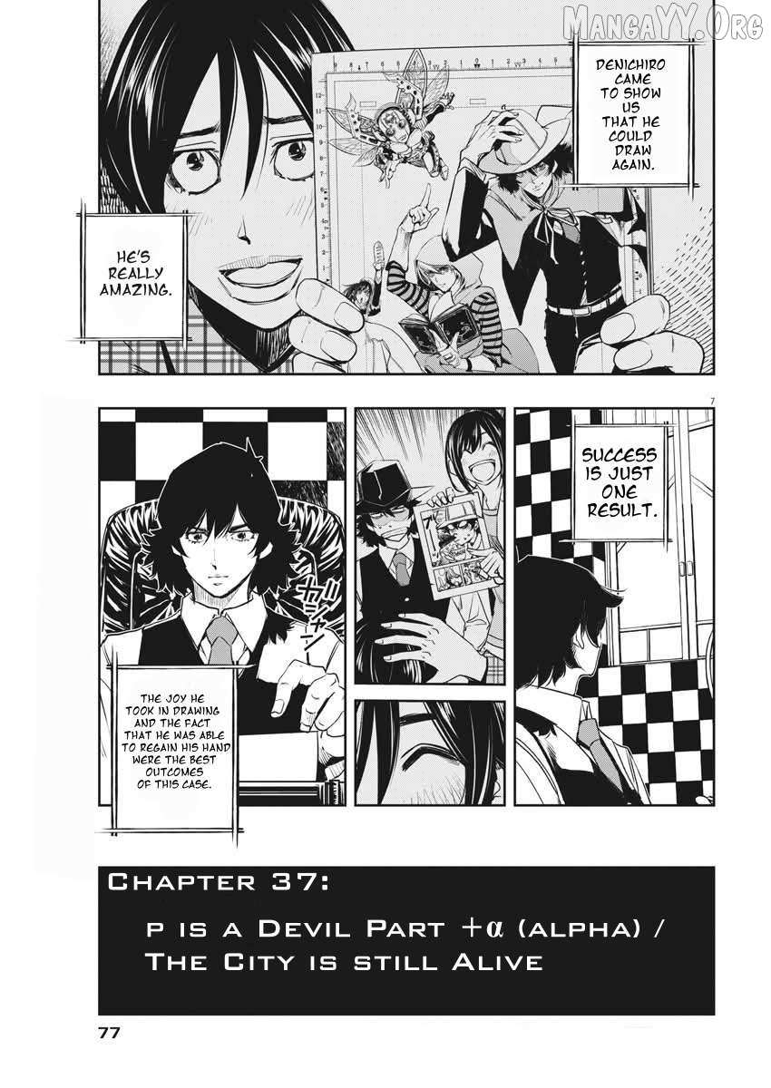 Kamen Rider W: Fuuto Tantei Chapter 37 page 7 - 