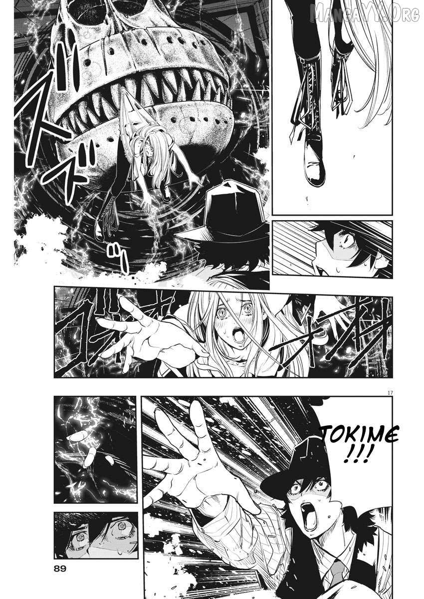 Kamen Rider W: Fuuto Tantei Chapter 39 page 17 - 