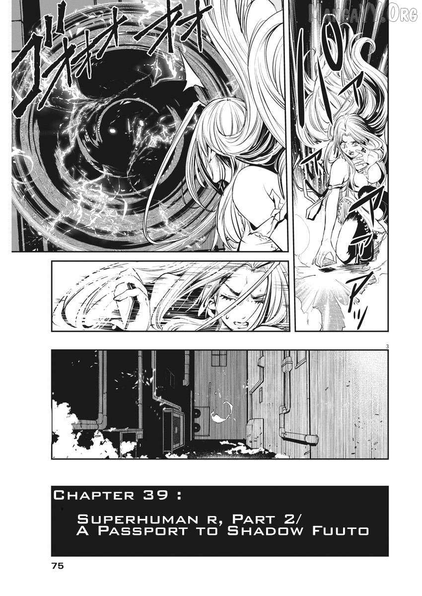 Kamen Rider W: Fuuto Tantei Chapter 39 page 3 - 