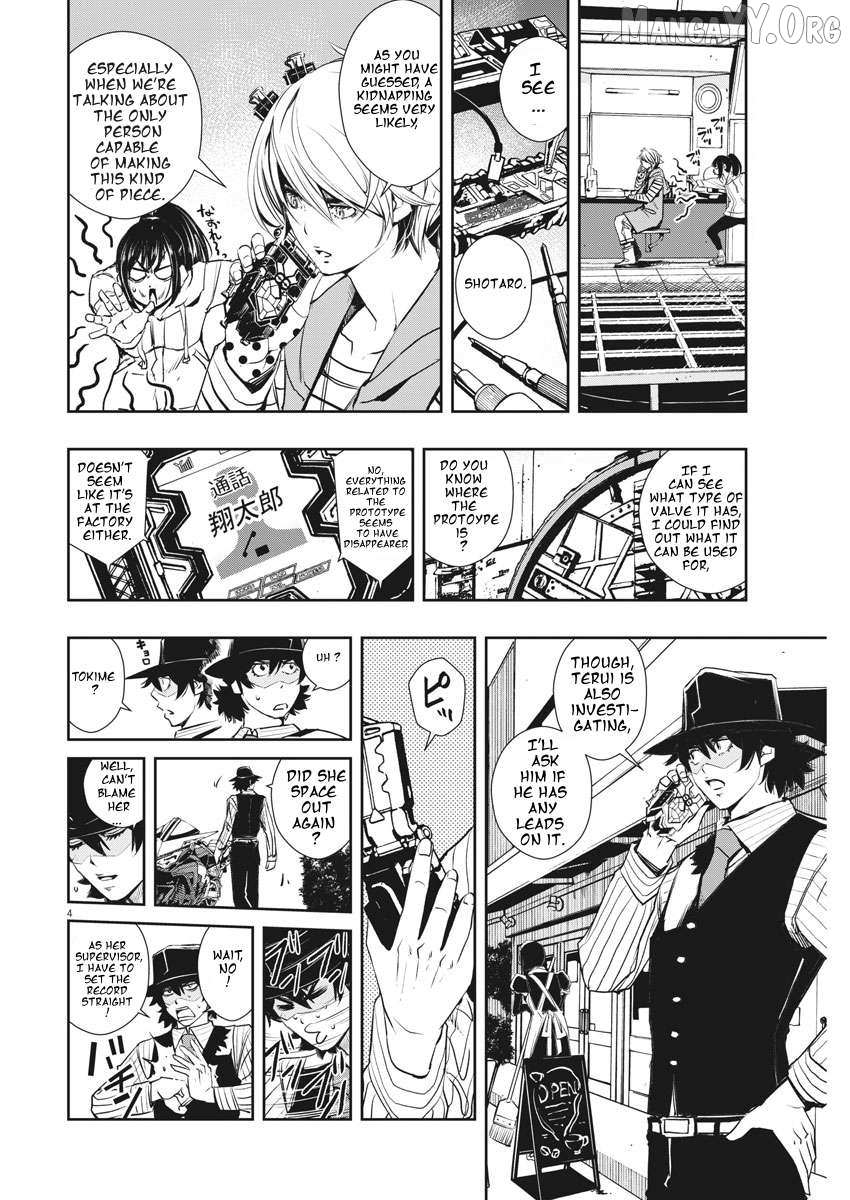 Kamen Rider W: Fuuto Tantei Chapter 39 page 4 - 