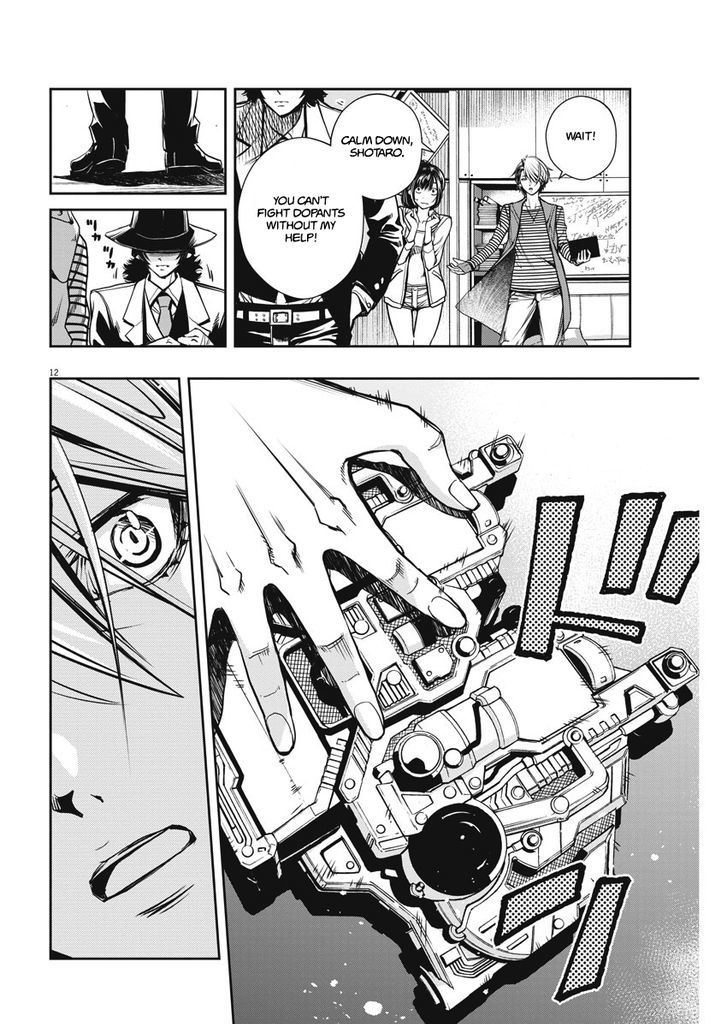 Kamen Rider W: Fuuto Tantei Chapter 4 page 13 - 