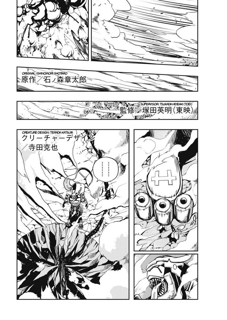 Kamen Rider W: Fuuto Tantei Chapter 4 page 3 - 