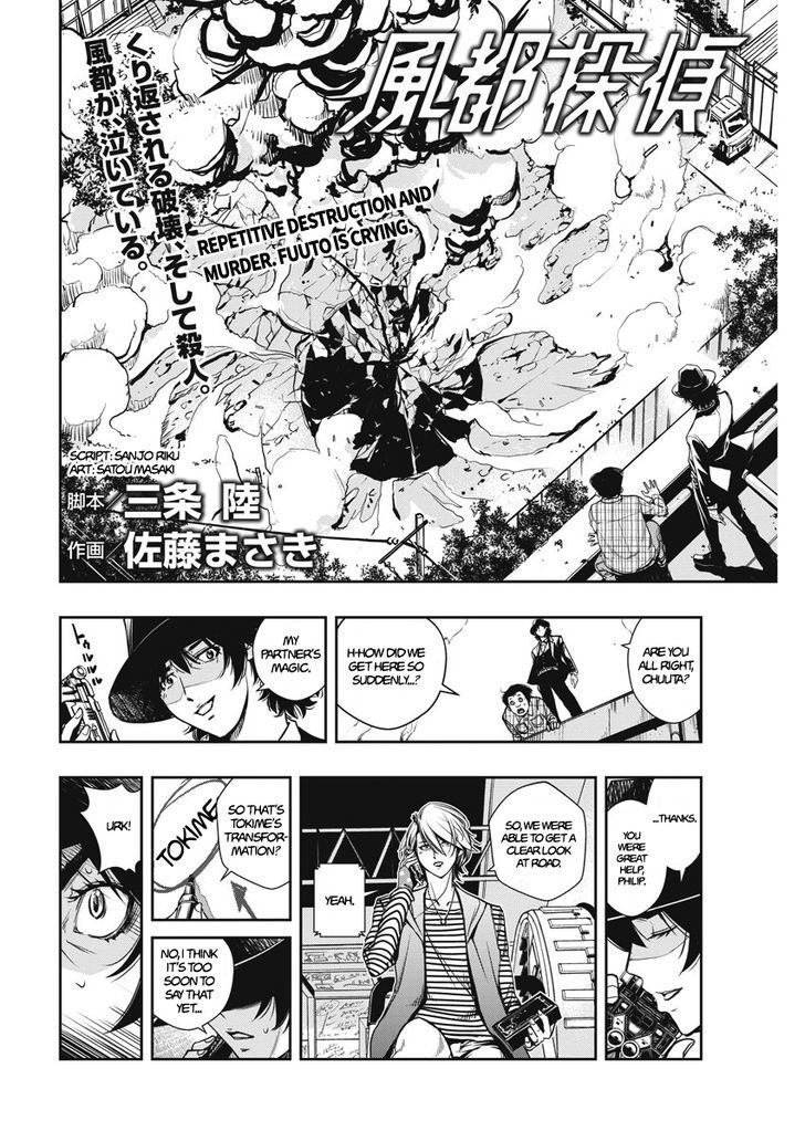 Kamen Rider W: Fuuto Tantei Chapter 4 page 5 - 