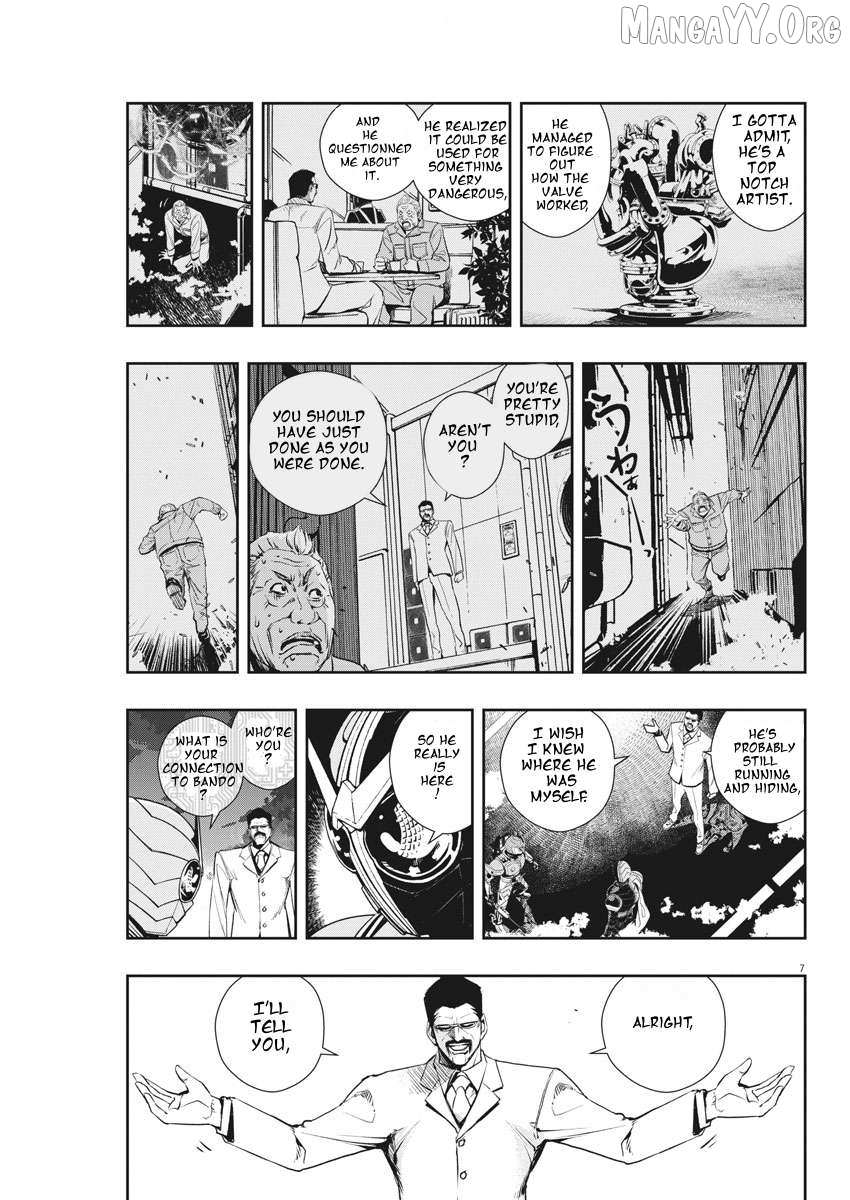 Kamen Rider W: Fuuto Tantei Chapter 40 page 7 - 