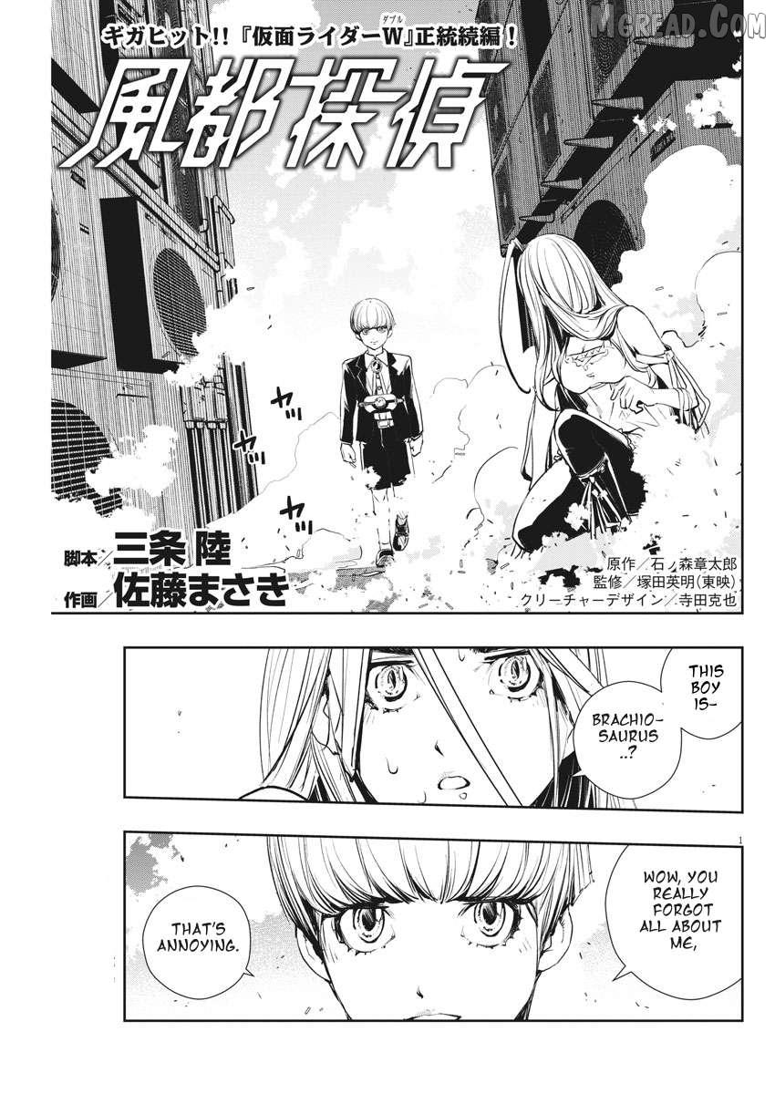Kamen Rider W: Fuuto Tantei Chapter 41 page 1 - 