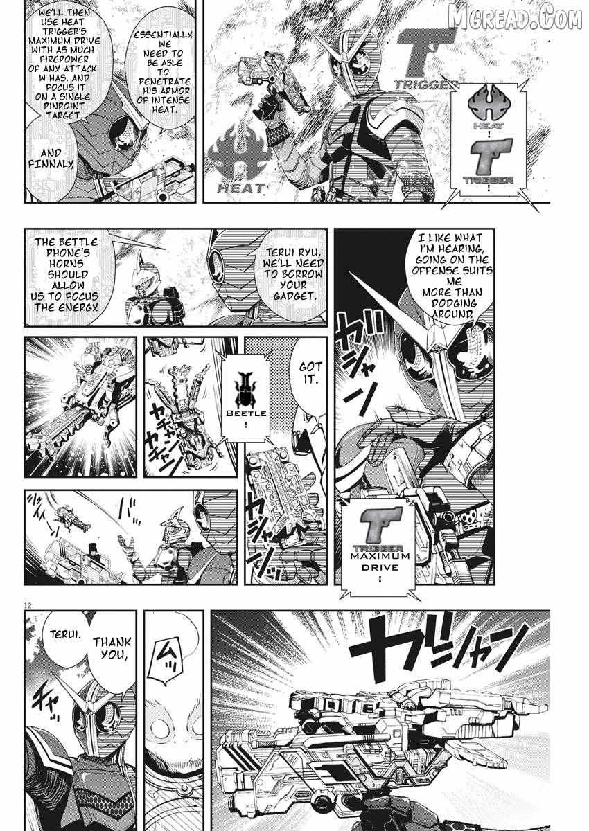 Kamen Rider W: Fuuto Tantei Chapter 41 page 12 - 