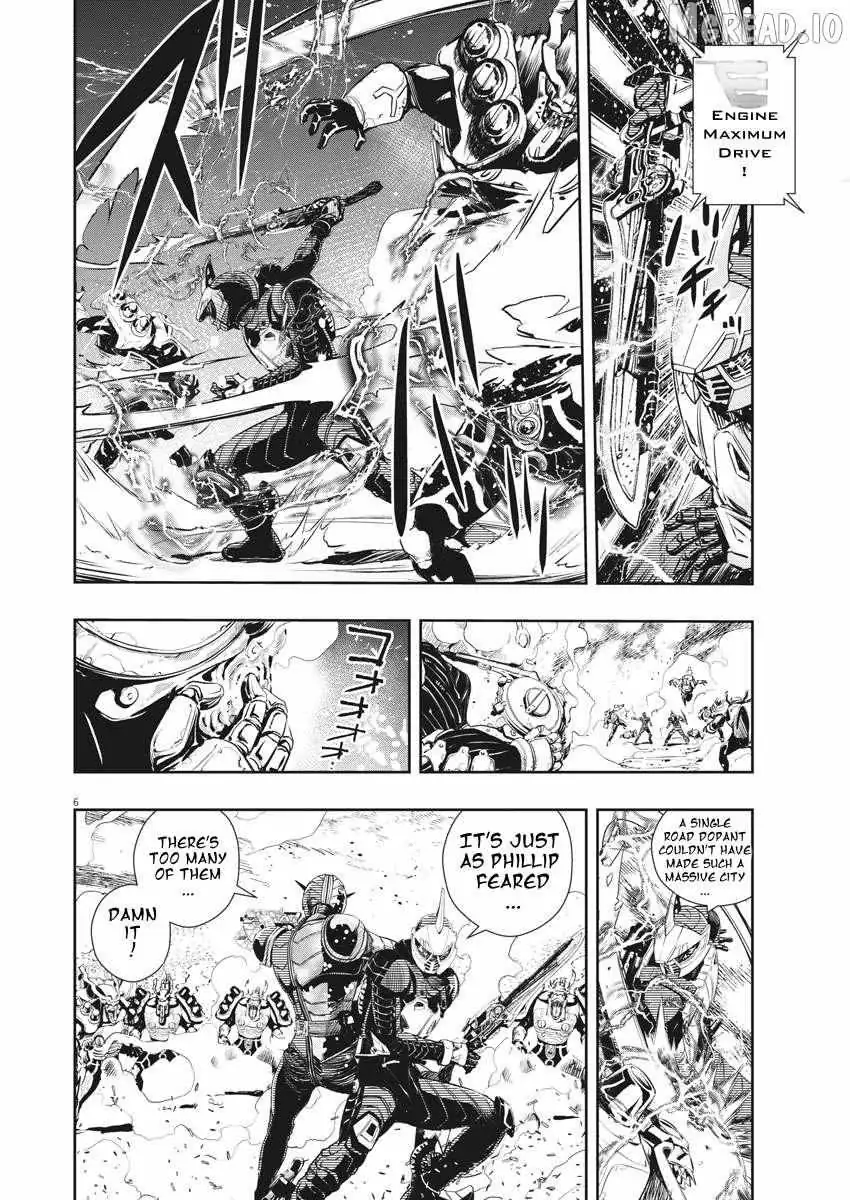 Kamen Rider W: Fuuto Tantei Chapter 42 page 6 - 