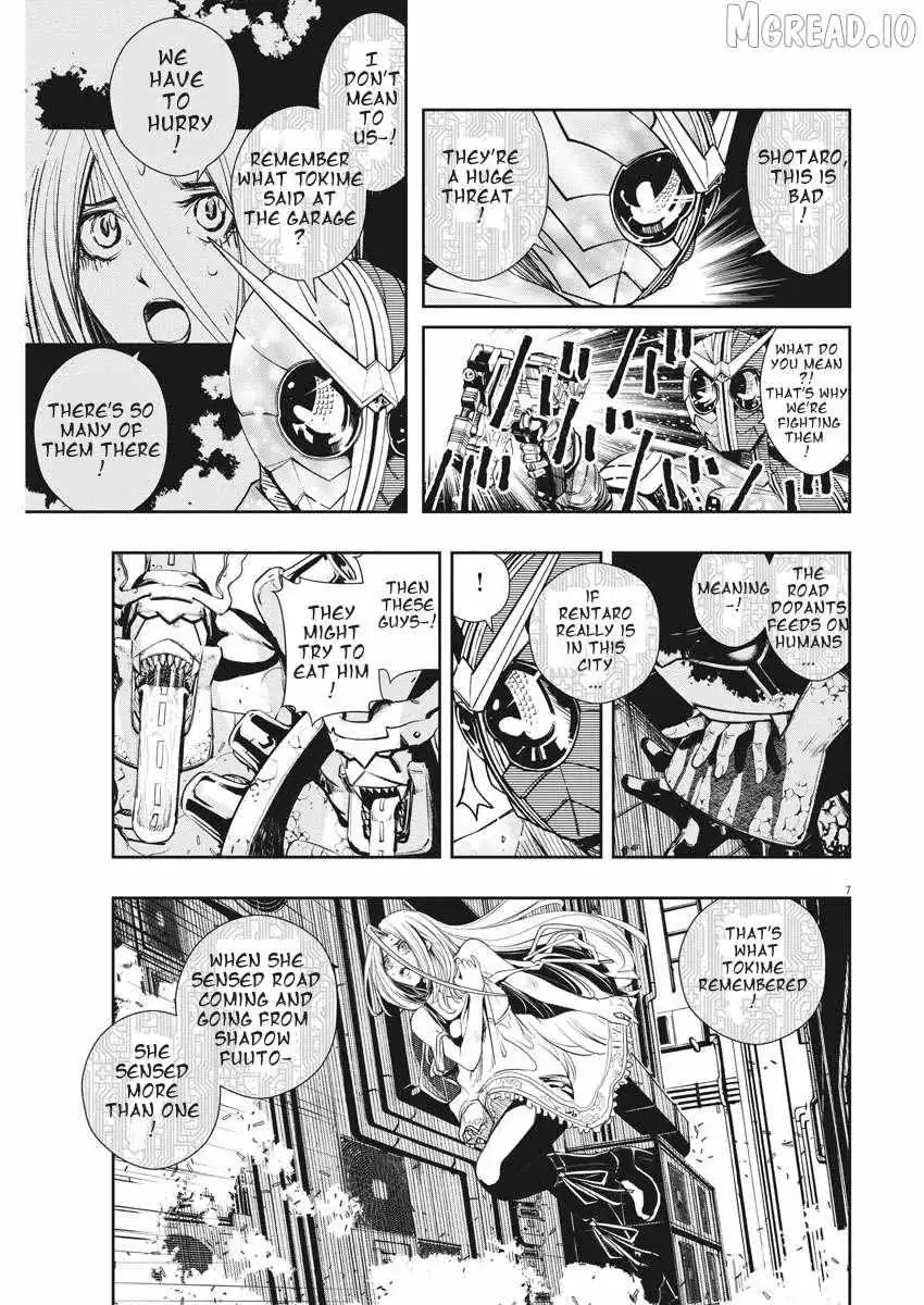 Kamen Rider W: Fuuto Tantei Chapter 42 page 7 - 