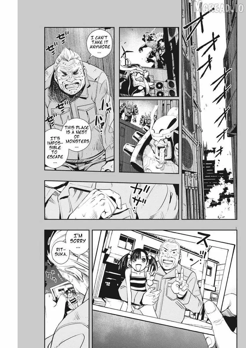 Kamen Rider W: Fuuto Tantei Chapter 43 page 1 - 