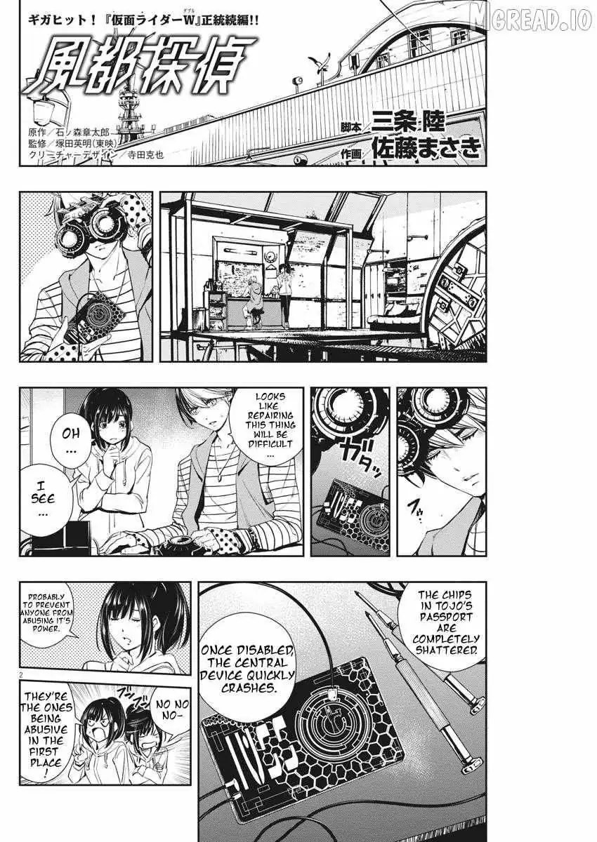 Kamen Rider W: Fuuto Tantei Chapter 43 page 2 - 