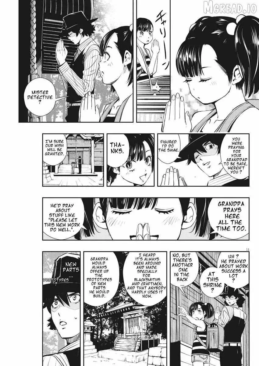 Kamen Rider W: Fuuto Tantei Chapter 43 page 11 - 