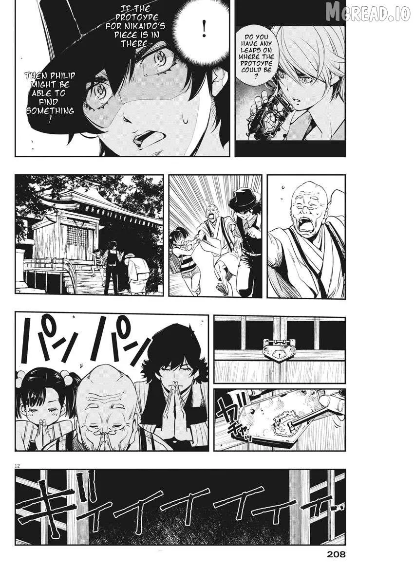 Kamen Rider W: Fuuto Tantei Chapter 43 page 12 - 