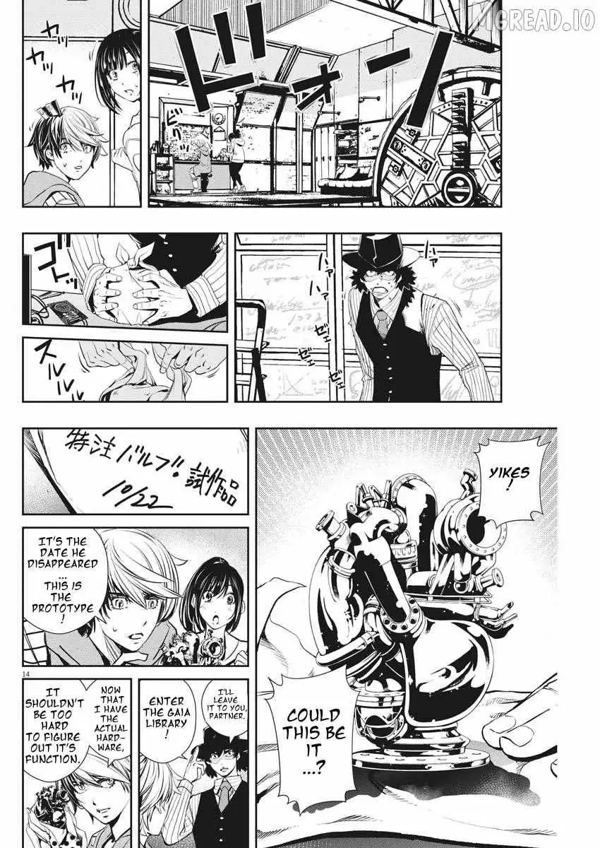 Kamen Rider W: Fuuto Tantei Chapter 43 page 14 - 