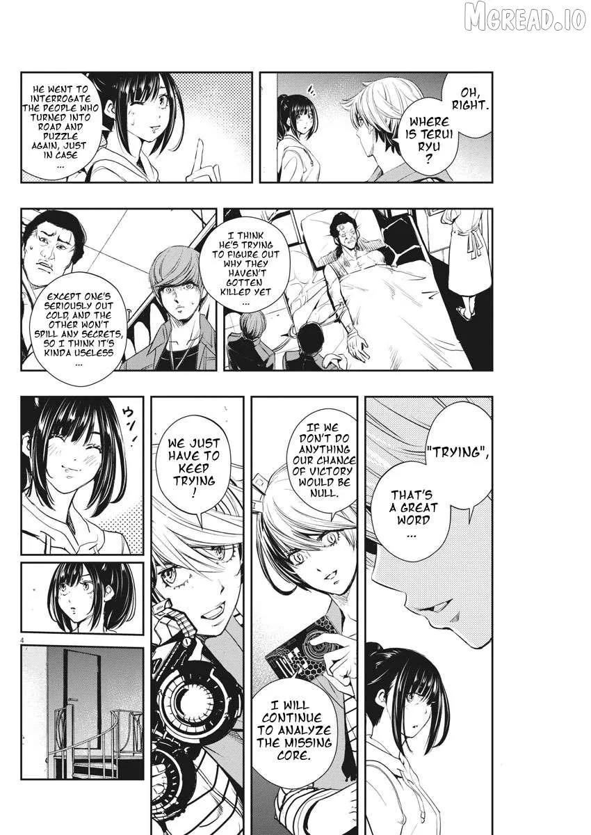 Kamen Rider W: Fuuto Tantei Chapter 43 page 4 - 