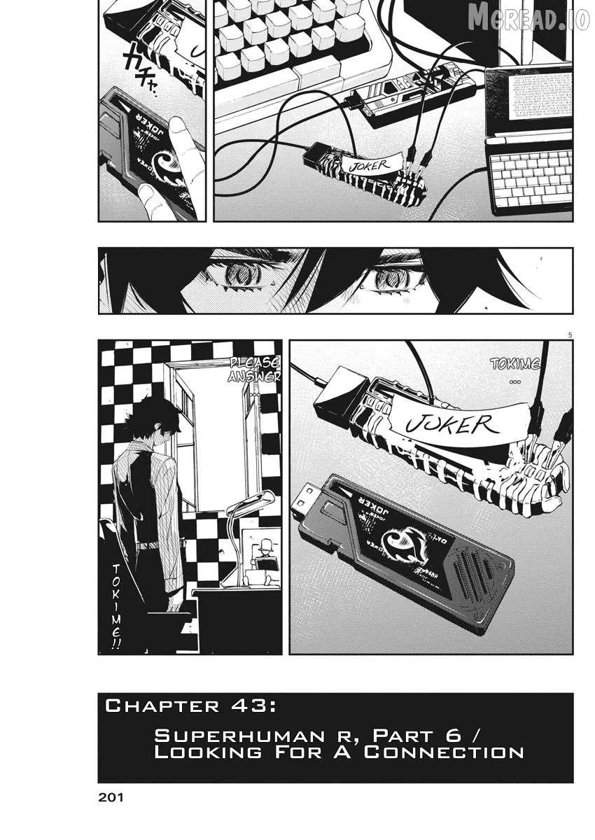 Kamen Rider W: Fuuto Tantei Chapter 43 page 5 - 