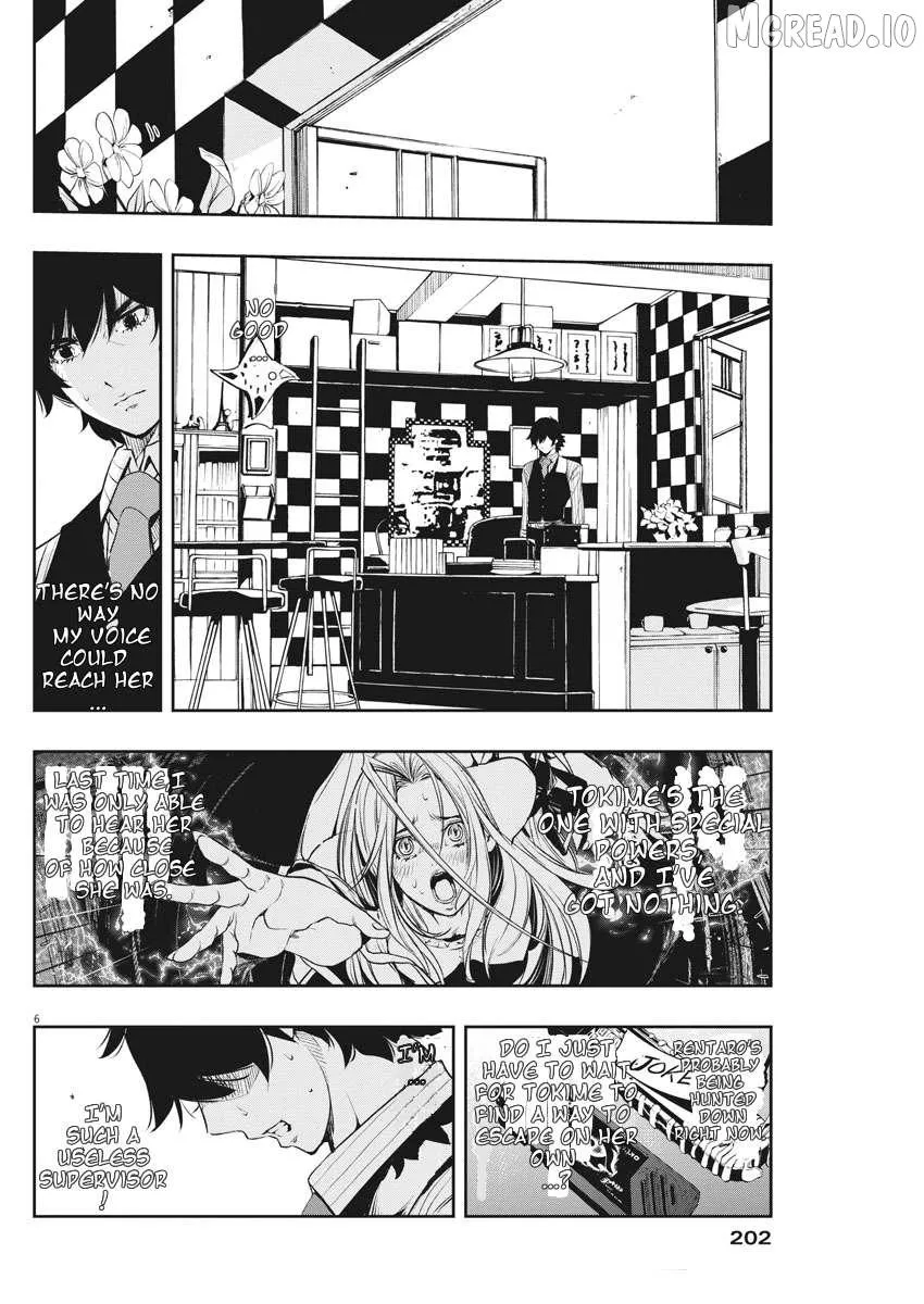 Kamen Rider W: Fuuto Tantei Chapter 43 page 6 - 