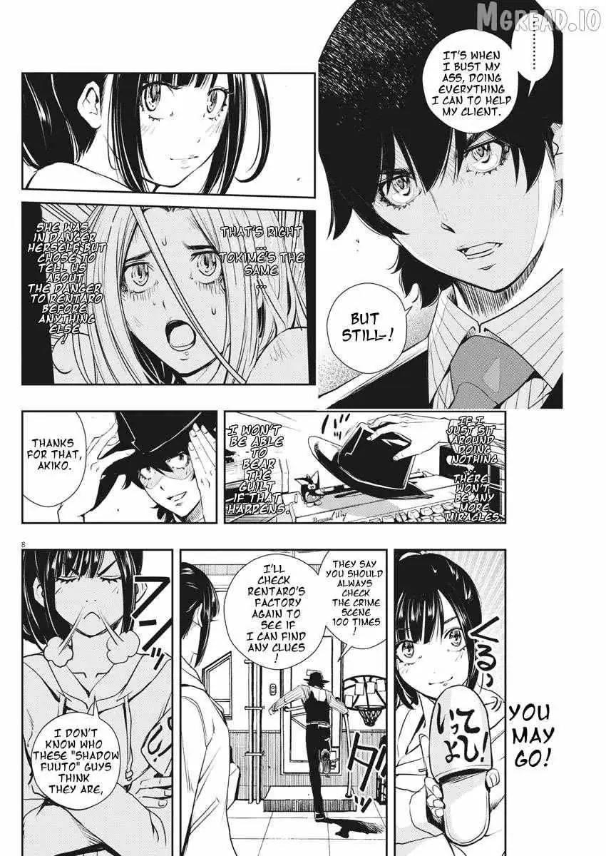 Kamen Rider W: Fuuto Tantei Chapter 43 page 8 - 