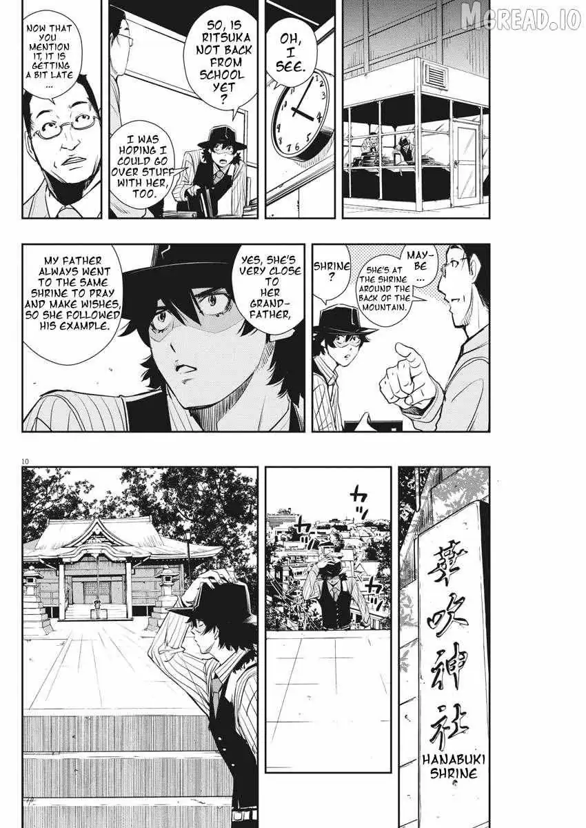 Kamen Rider W: Fuuto Tantei Chapter 43 page 10 - 