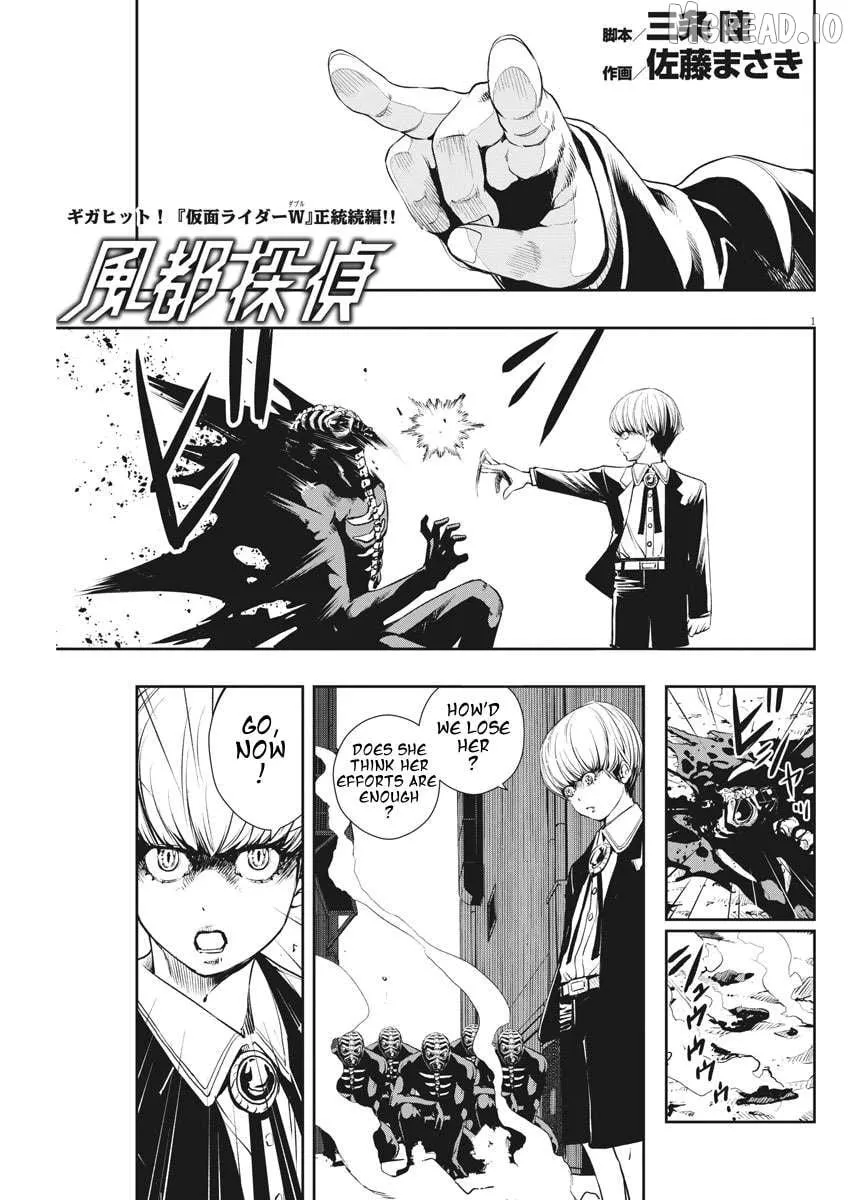 Kamen Rider W: Fuuto Tantei Chapter 44 page 1 - 