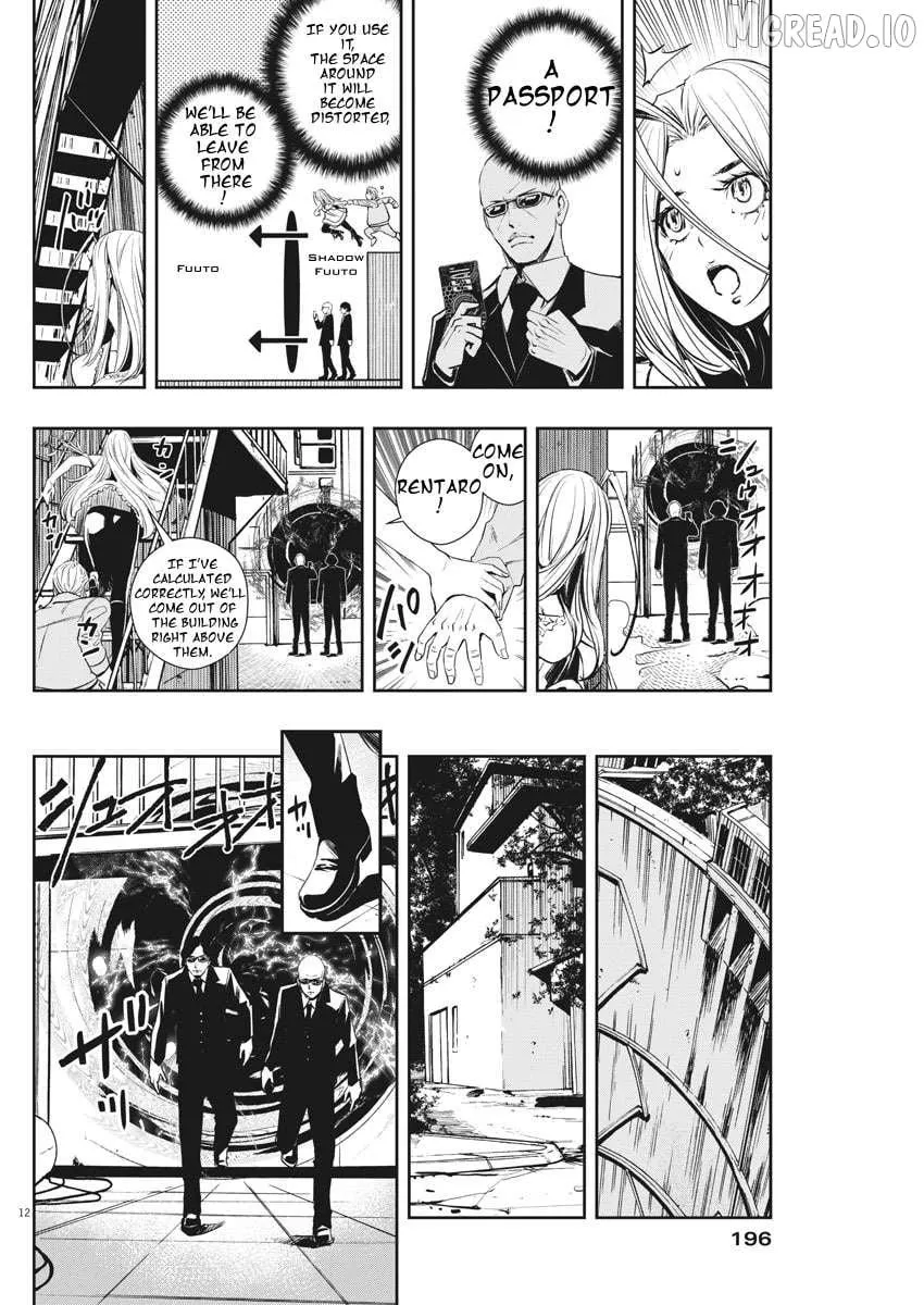 Kamen Rider W: Fuuto Tantei Chapter 44 page 12 - 
