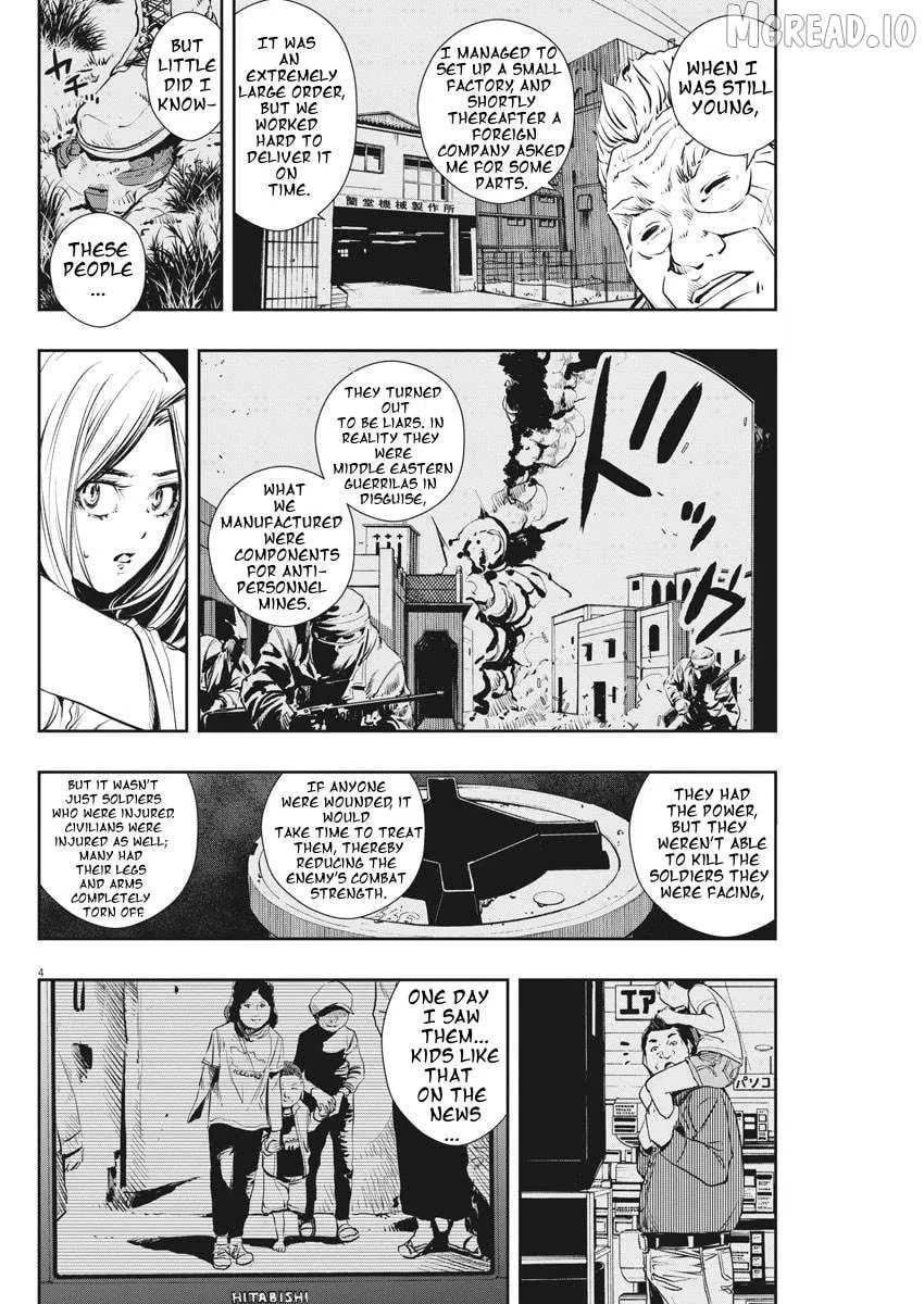 Kamen Rider W: Fuuto Tantei Chapter 44 page 4 - 