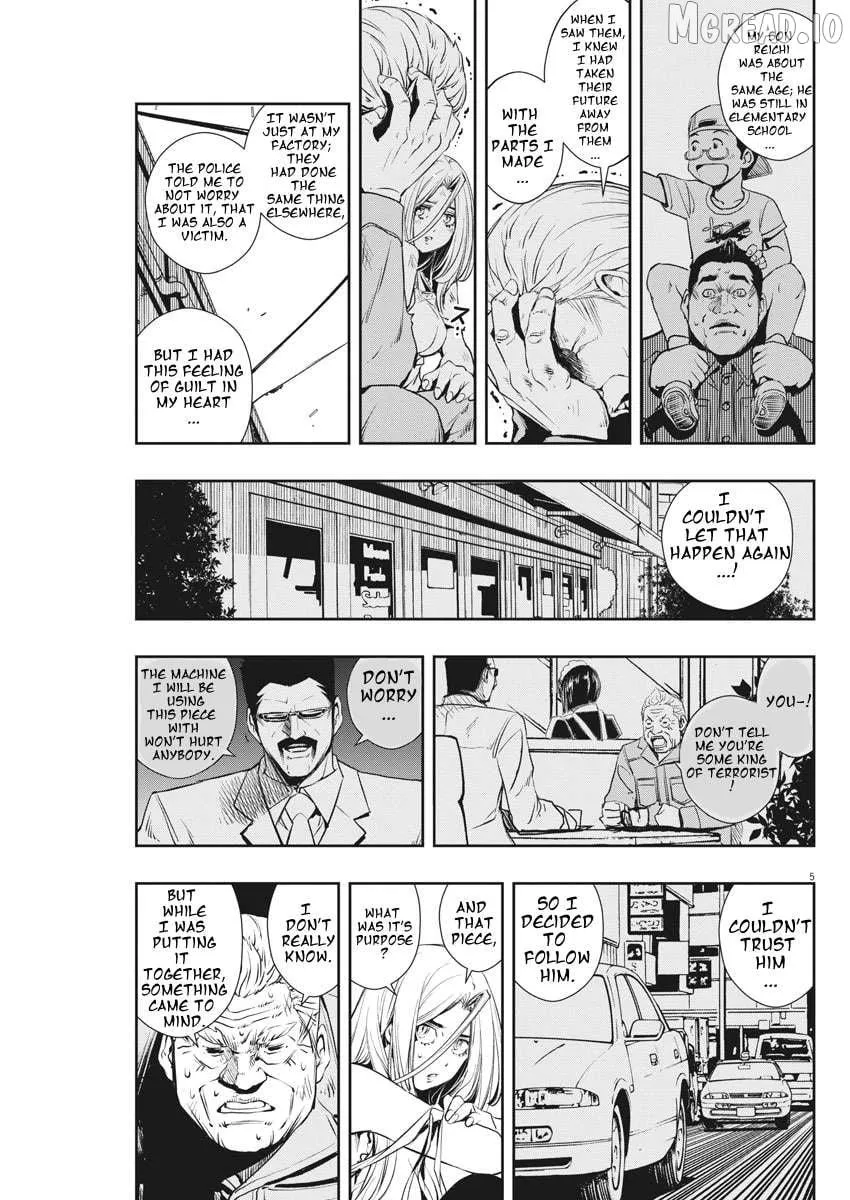 Kamen Rider W: Fuuto Tantei Chapter 44 page 5 - 
