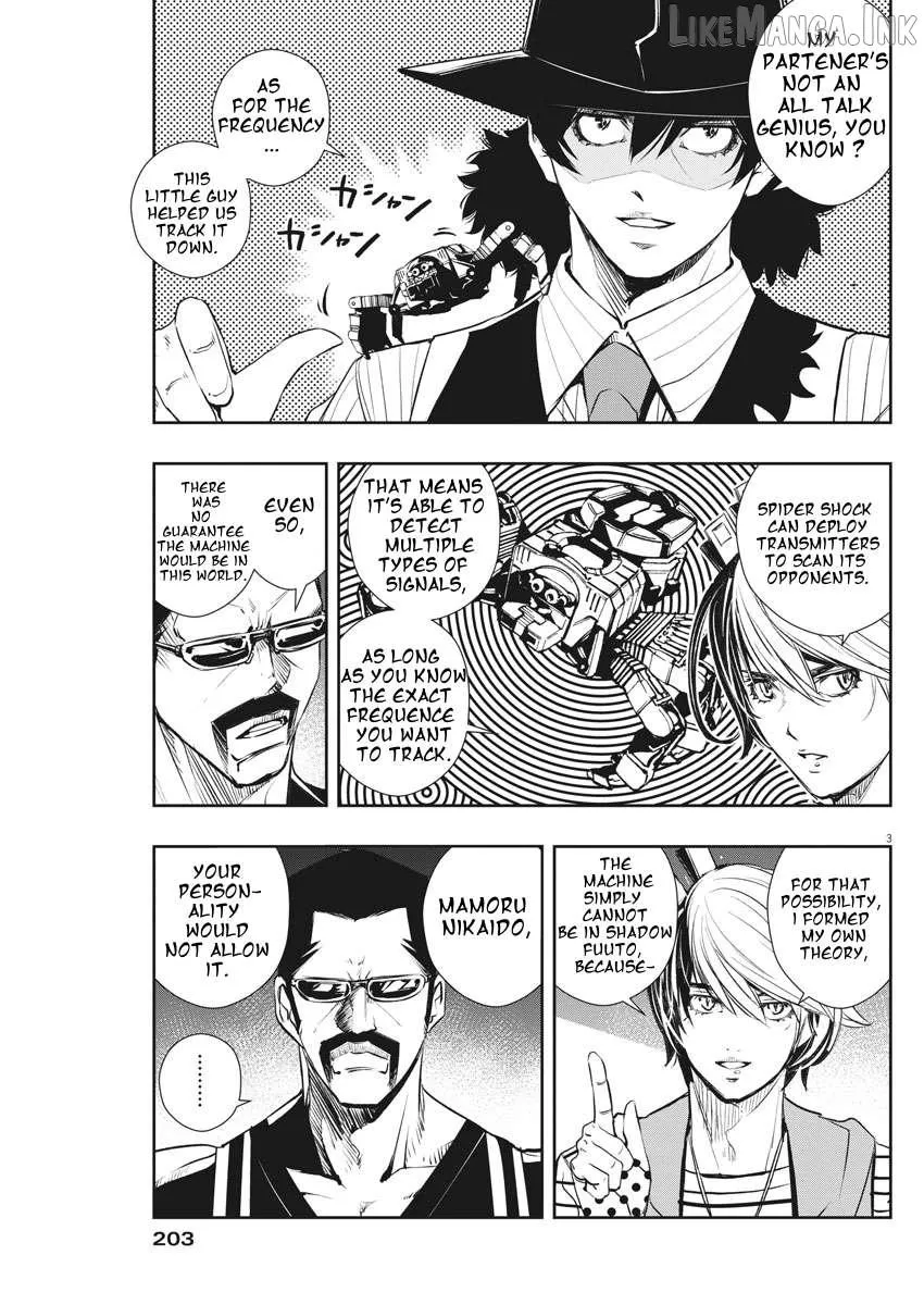 Kamen Rider W: Fuuto Tantei Chapter 45 page 3 - 