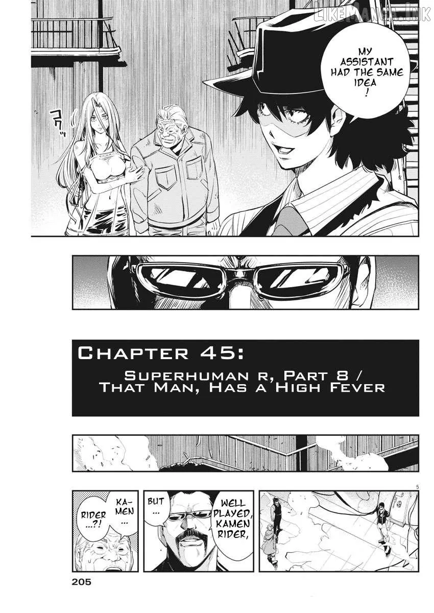 Kamen Rider W: Fuuto Tantei Chapter 45 page 5 - 