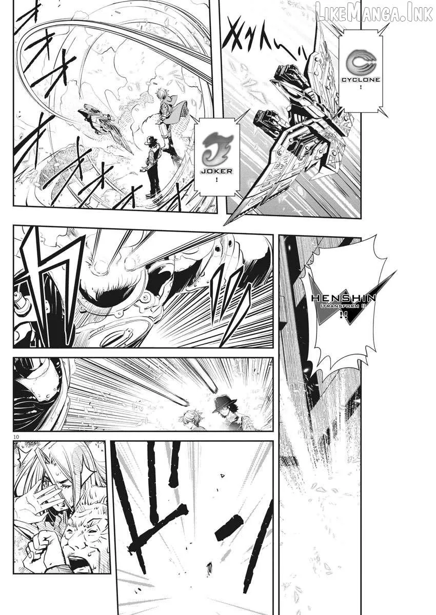Kamen Rider W: Fuuto Tantei Chapter 45 page 10 - 