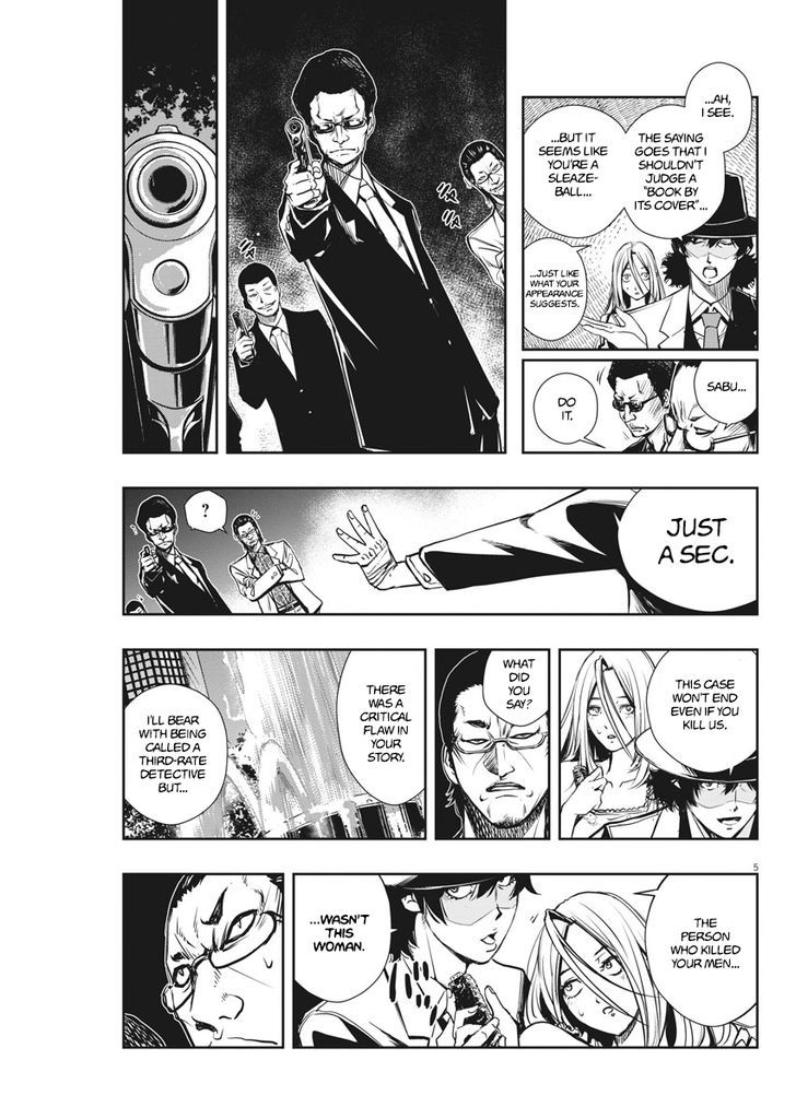 Kamen Rider W: Fuuto Tantei Chapter 5 page 5 - 