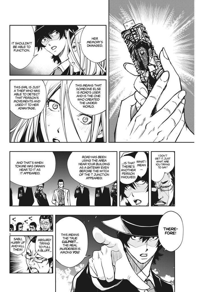 Kamen Rider W: Fuuto Tantei Chapter 5 page 6 - 