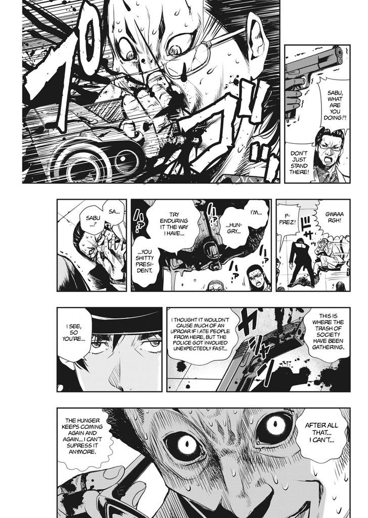 Kamen Rider W: Fuuto Tantei Chapter 5 page 7 - 