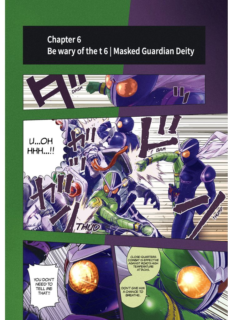 Kamen Rider W: Fuuto Tantei Chapter 6 page 4 - 