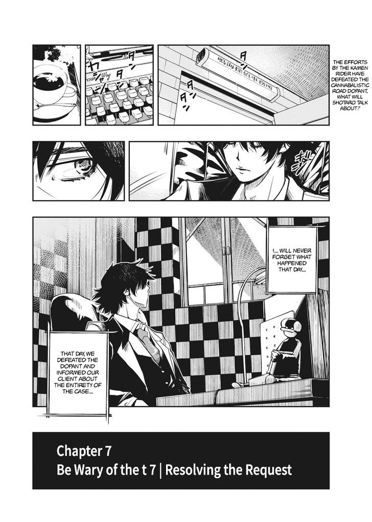 Kamen Rider W: Fuuto Tantei Chapter 7 page 3 - 