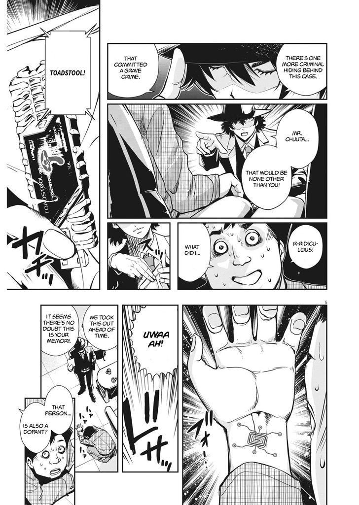Kamen Rider W: Fuuto Tantei Chapter 7 page 6 - 