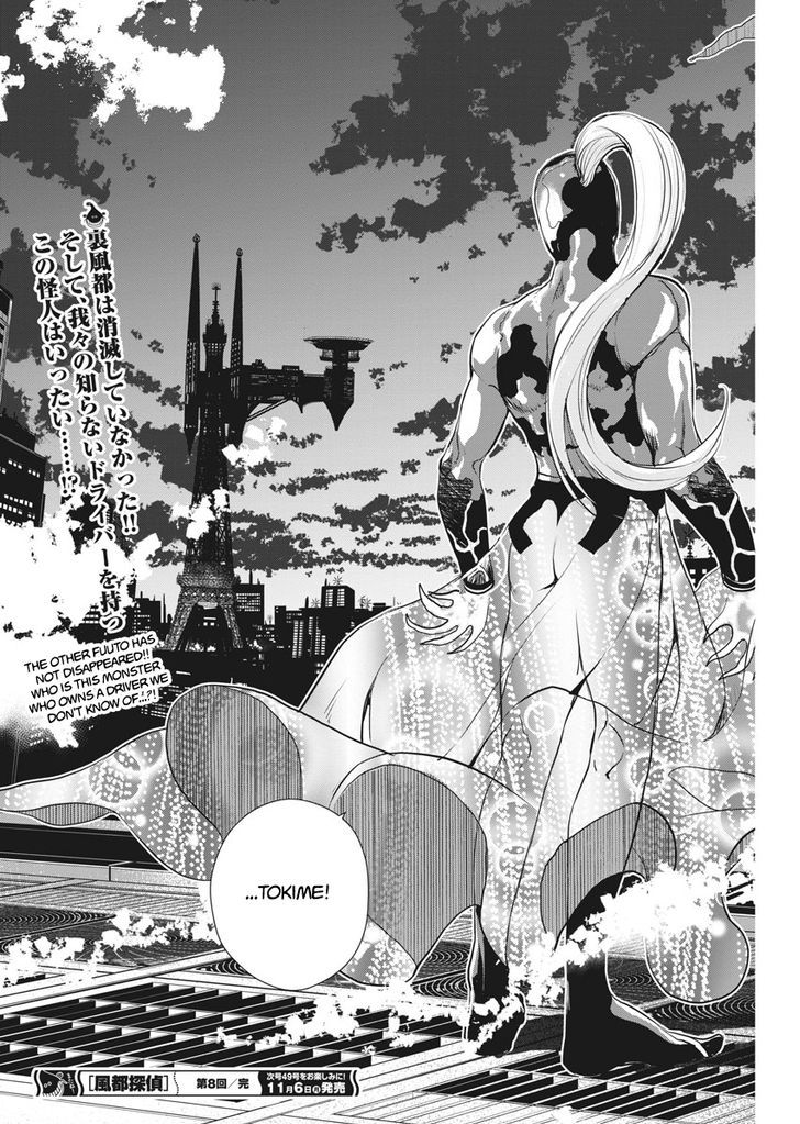 Kamen Rider W: Fuuto Tantei Chapter 8 page 19 - 