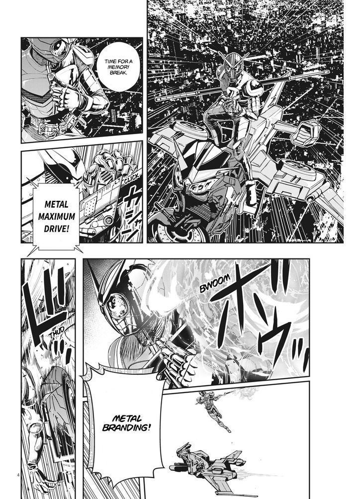 Kamen Rider W: Fuuto Tantei Chapter 8 page 5 - 