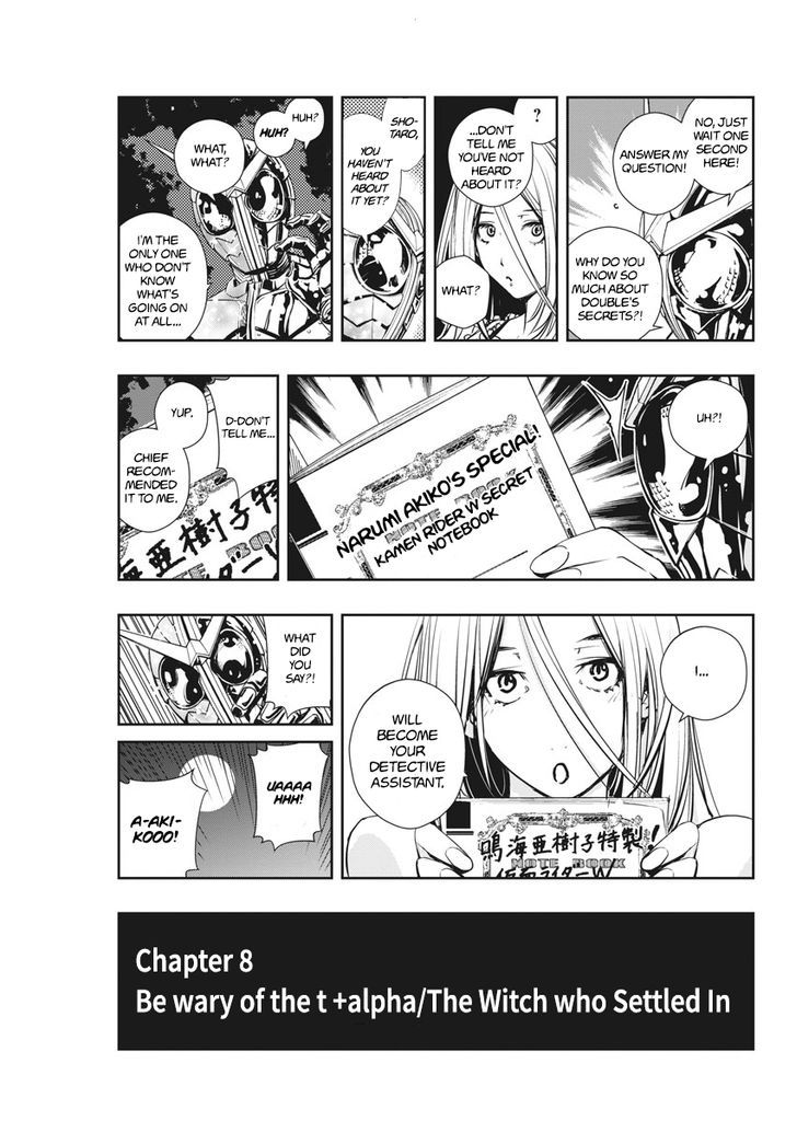 Kamen Rider W: Fuuto Tantei Chapter 8 page 10 - 