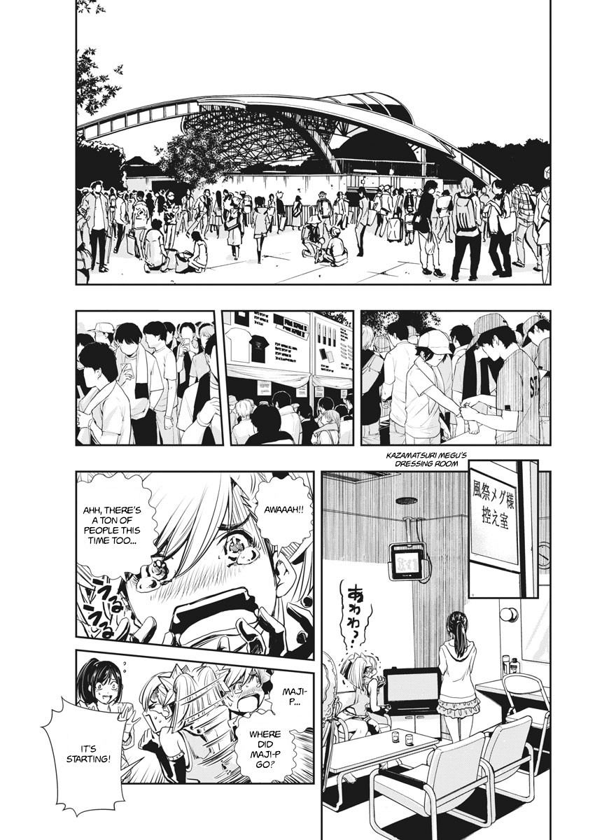 Kamen Rider W: Fuuto Tantei Chapter 9 page 15 - 