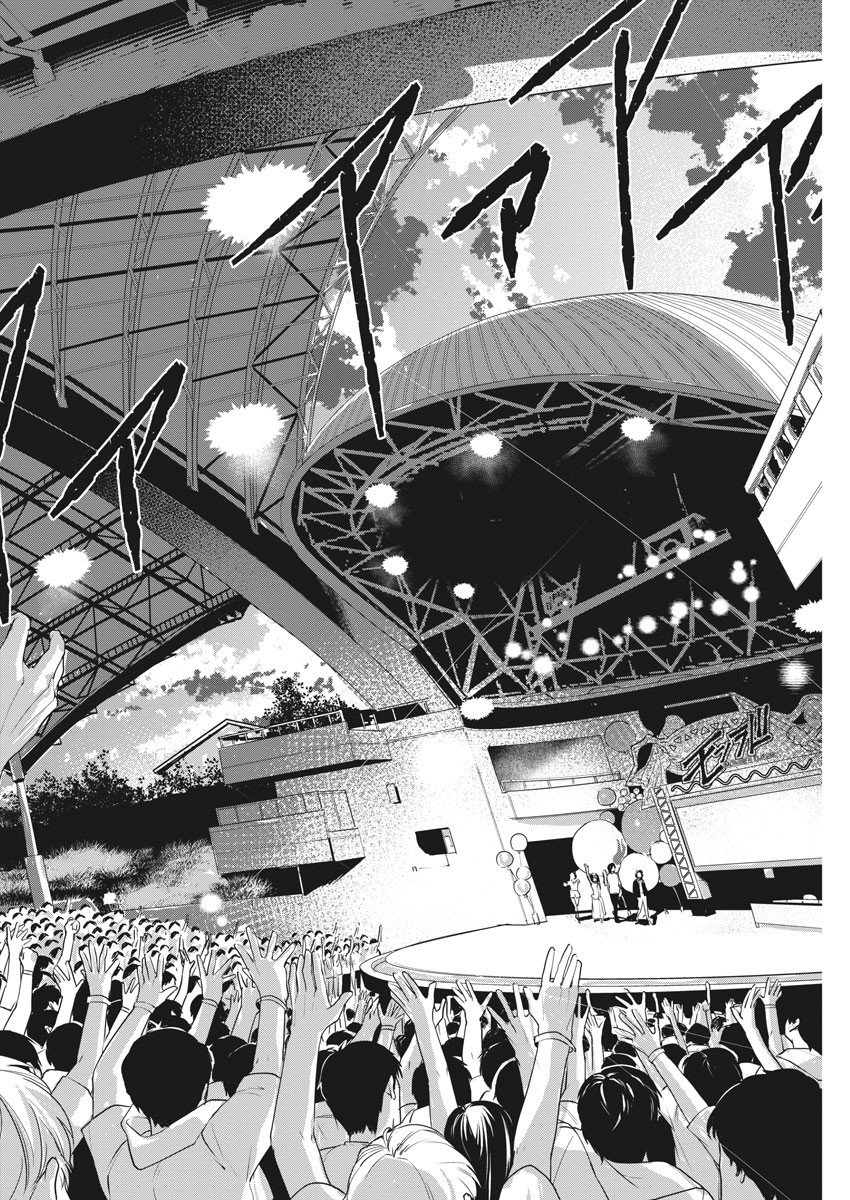 Kamen Rider W: Fuuto Tantei Chapter 9 page 16 - 