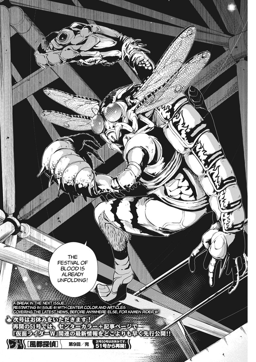 Kamen Rider W: Fuuto Tantei Chapter 9 page 18 - 