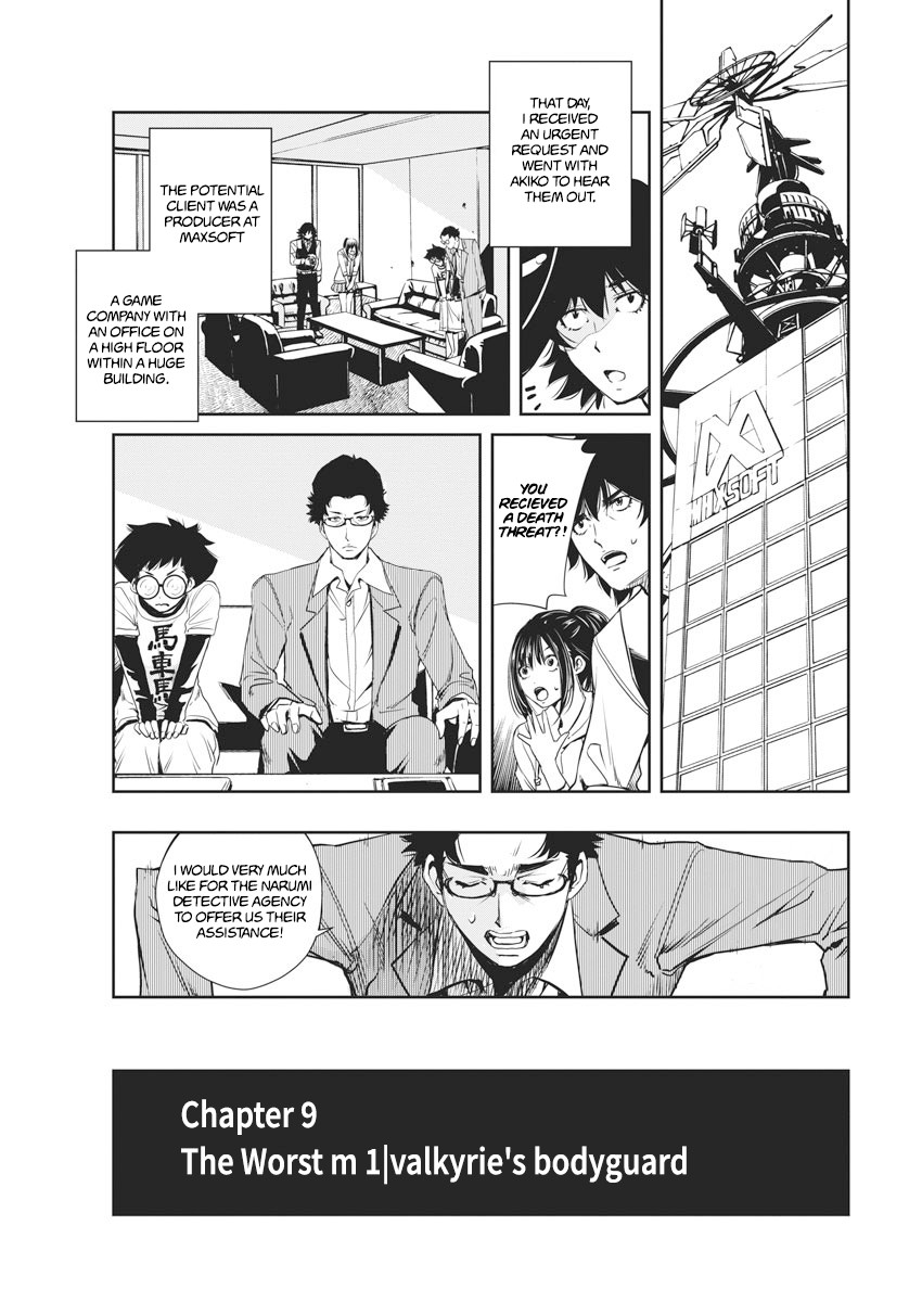 Kamen Rider W: Fuuto Tantei Chapter 9 page 3 - 