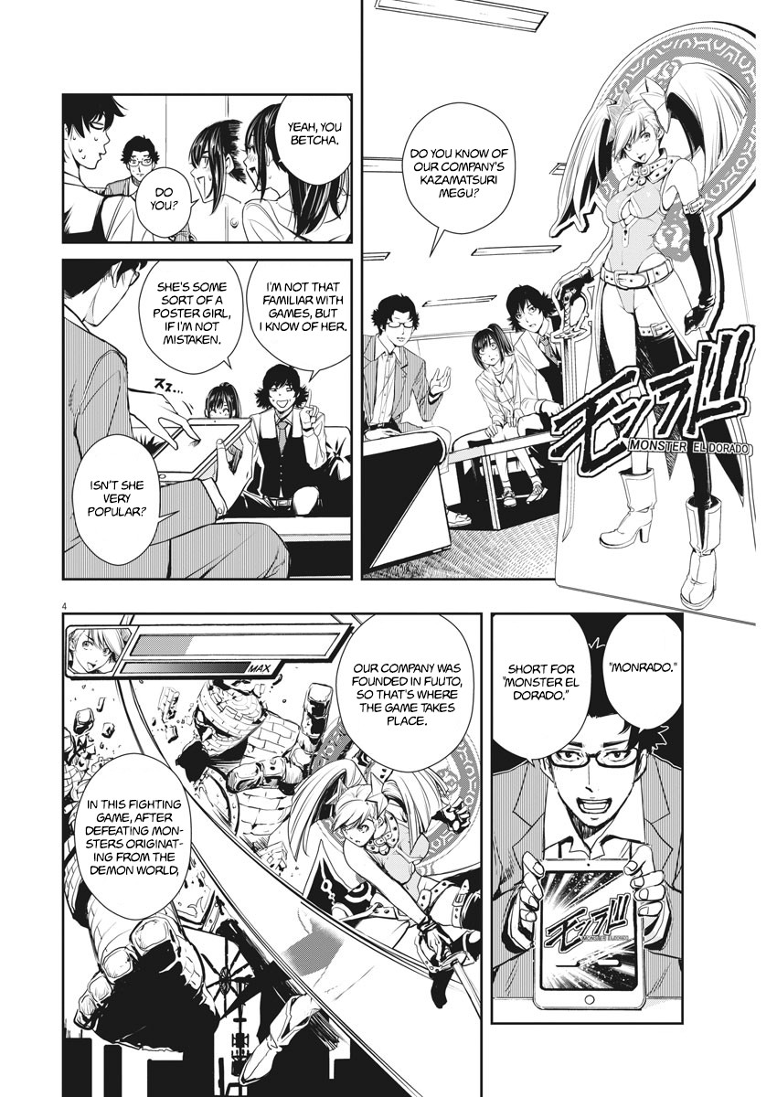 Kamen Rider W: Fuuto Tantei Chapter 9 page 4 - 