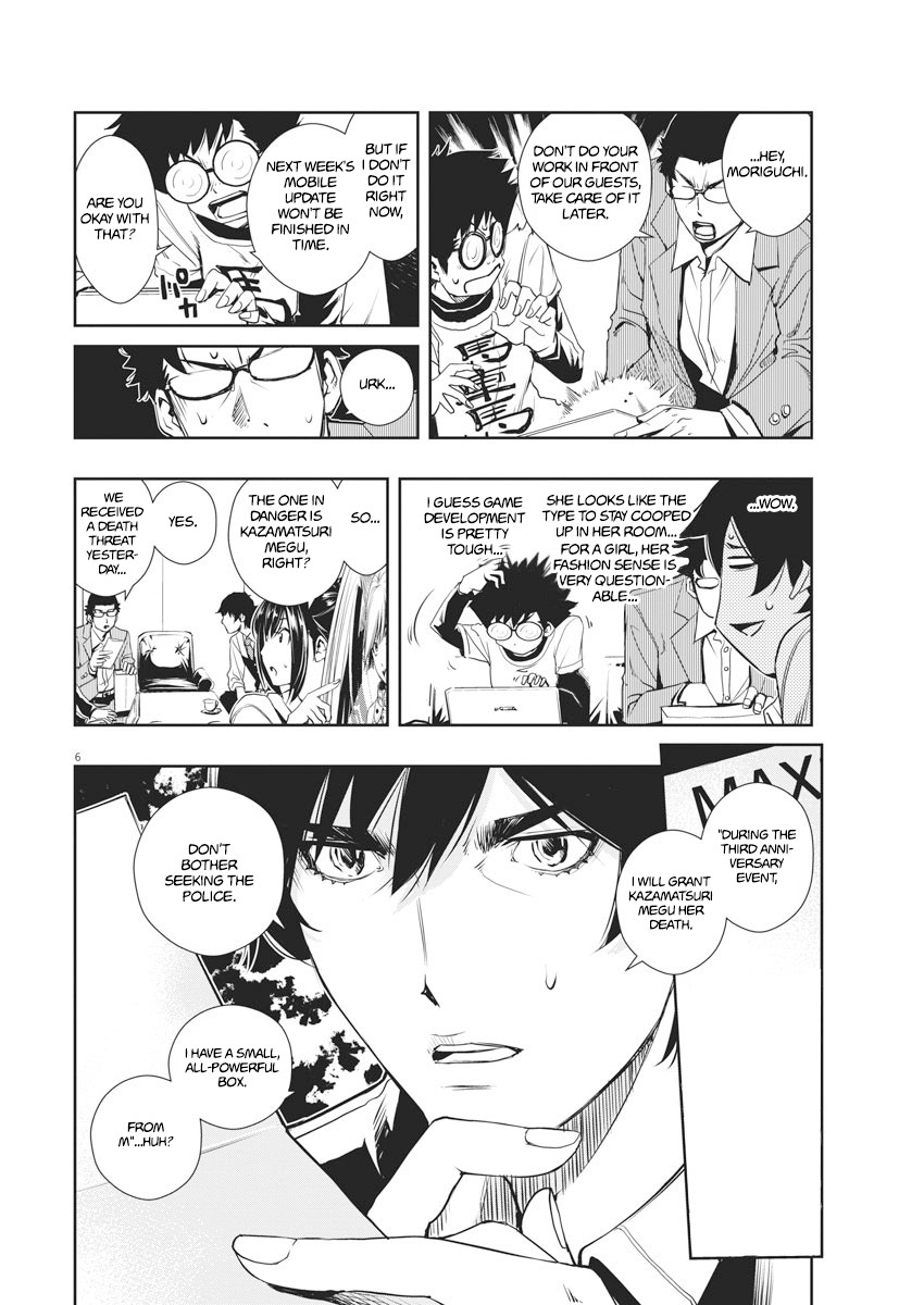 Kamen Rider W: Fuuto Tantei Chapter 9 page 6 - 
