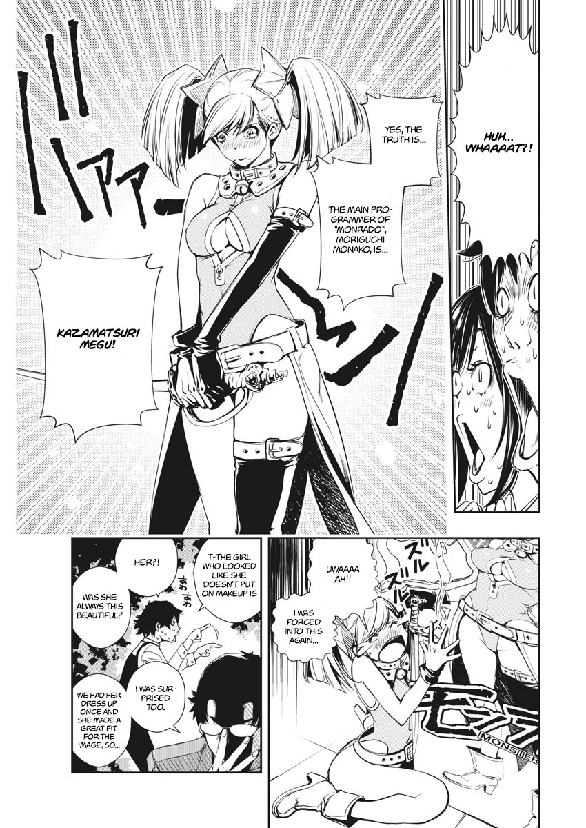 Kamen Rider W: Fuuto Tantei Chapter 9 page 9 - 