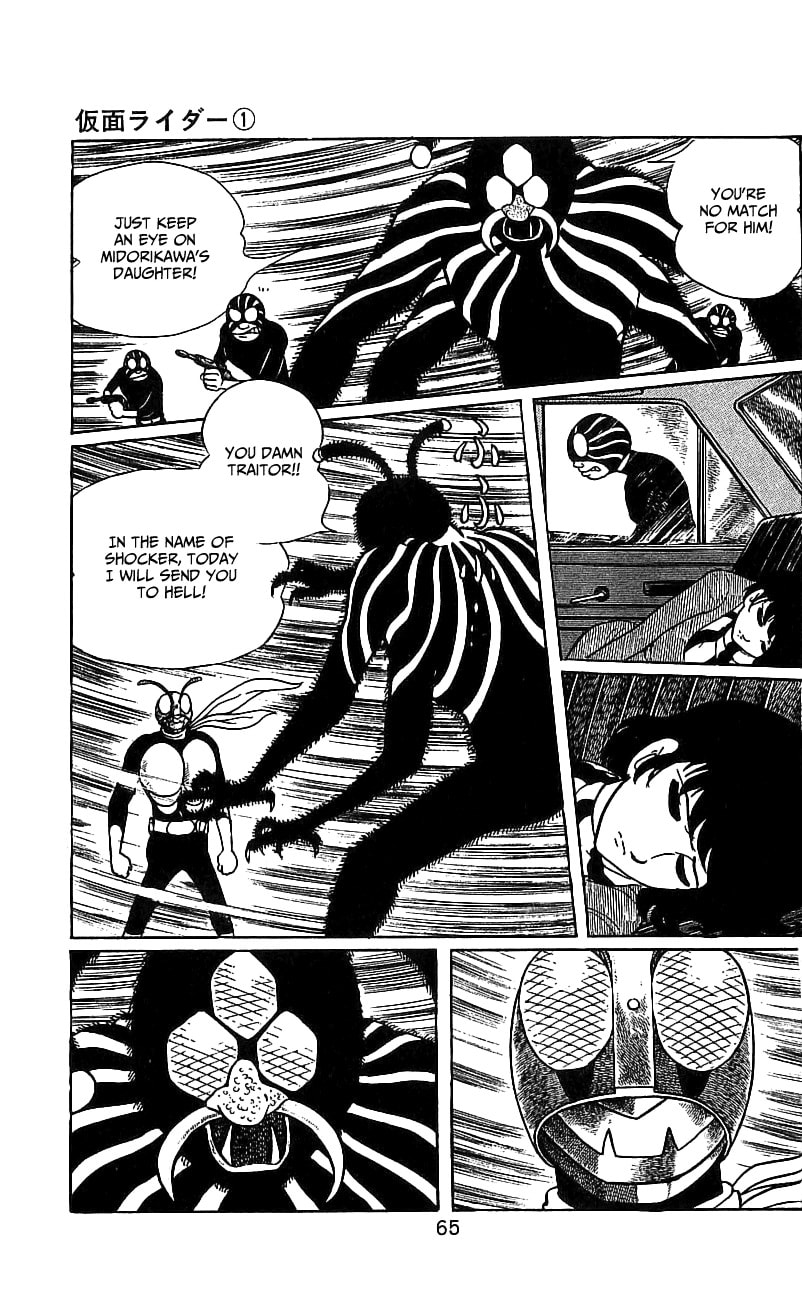 Kamen Rider Chapter 0 page 63 - 