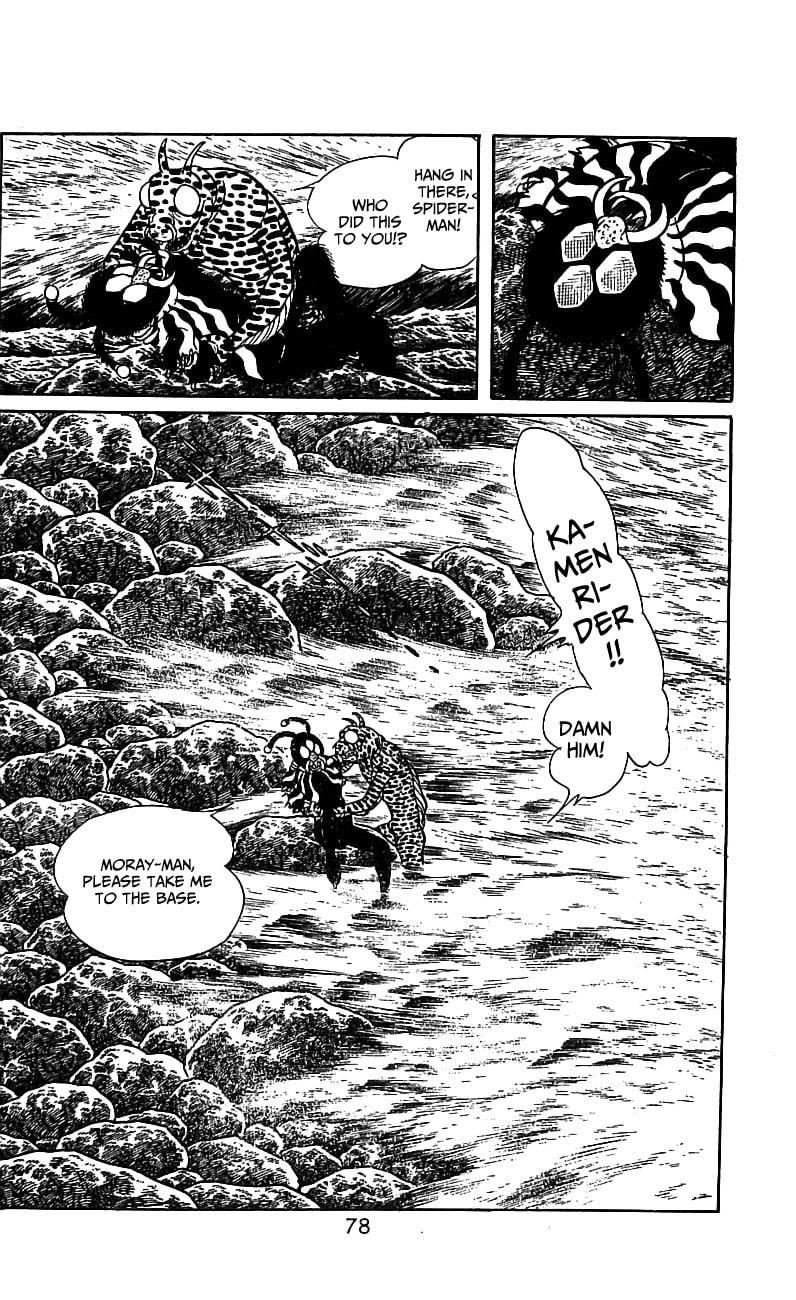 Kamen Rider Chapter 0 page 73 - 